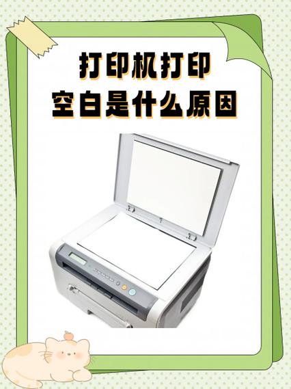打印机打印右侧老是缺一半游戏截图