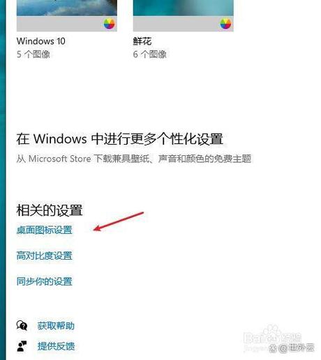 显示器不显示的解决方法图标