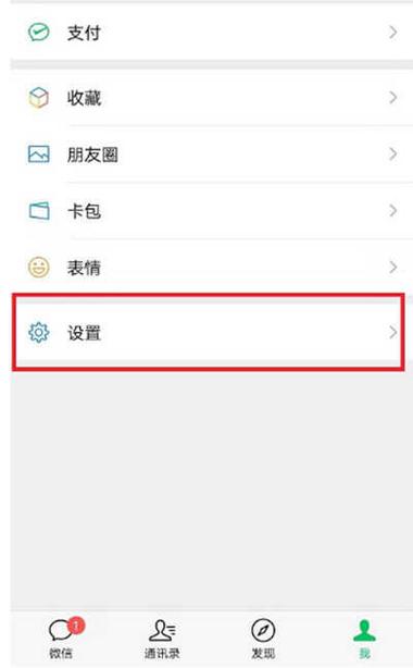 来电提醒关闭助手 游戏截图