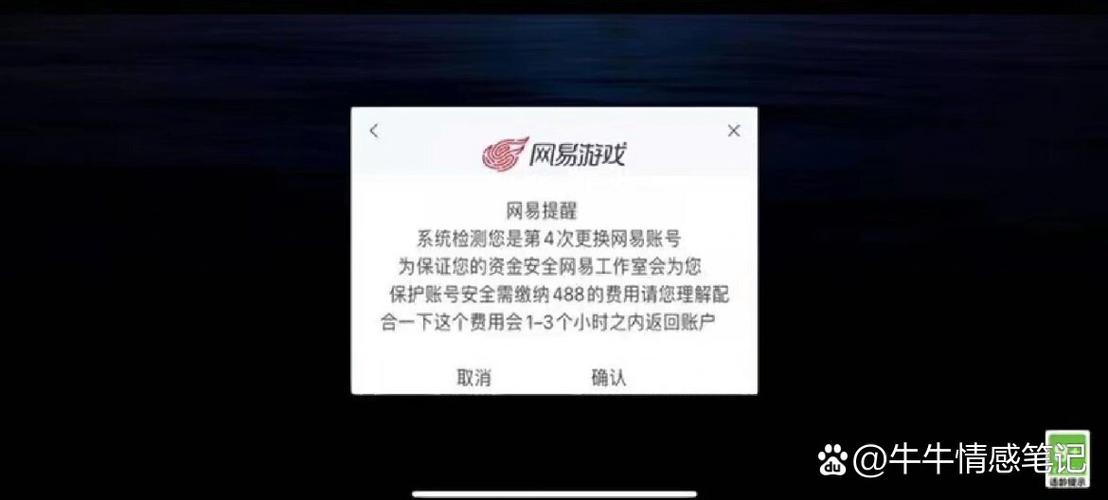 光遇苹果id登录可以换绑吗