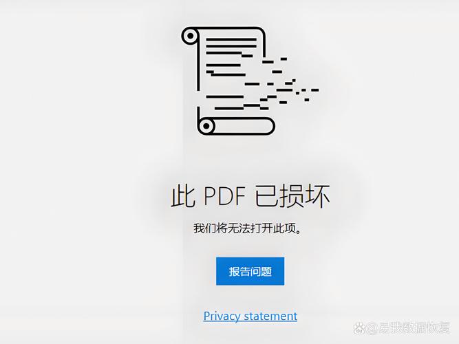 金管家打不开了
