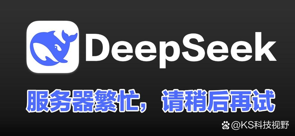 请稍后再试图标