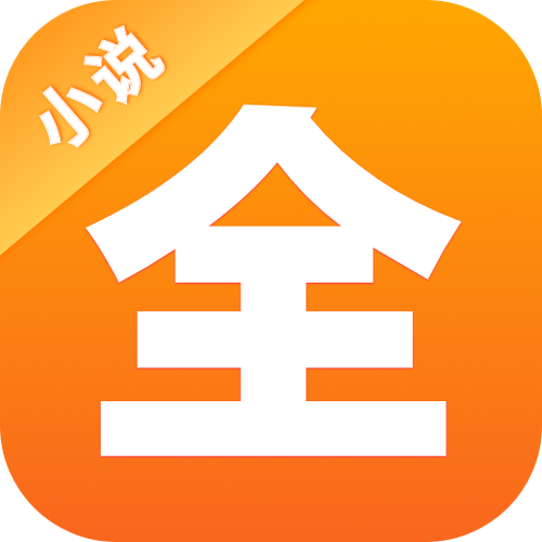 点阅小说大全旧版本免费下载图标