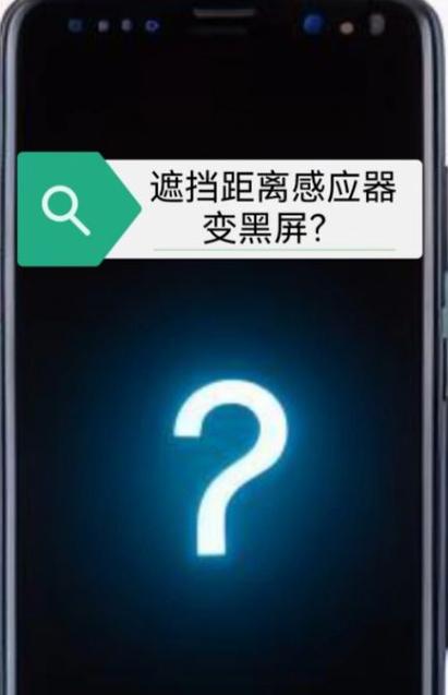 OPPO感应器开关设置助手 游戏截图