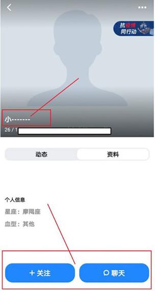 blued账号忘记了怎么找回