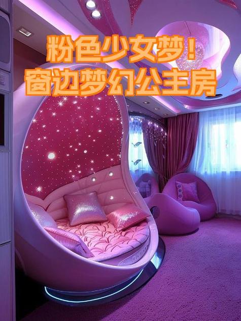 粉系少女头像可爱