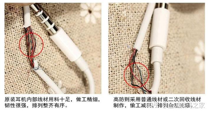 苹果耳机怎么判断在充电中