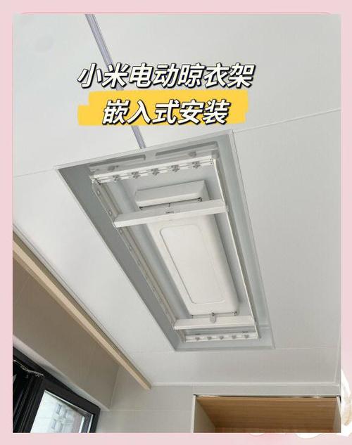 小米晾衣架怎么语音控制