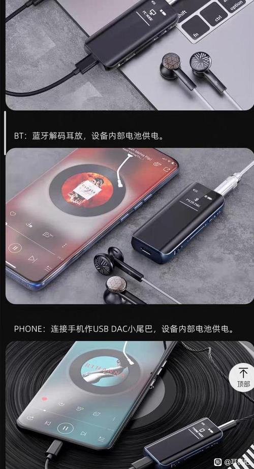 夜间听歌充电助手 游戏截图