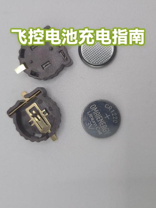 飞控充电指南 游戏截图