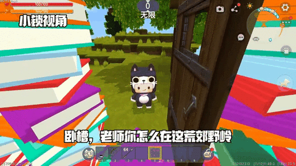 迷你世界逃离老师教程图标