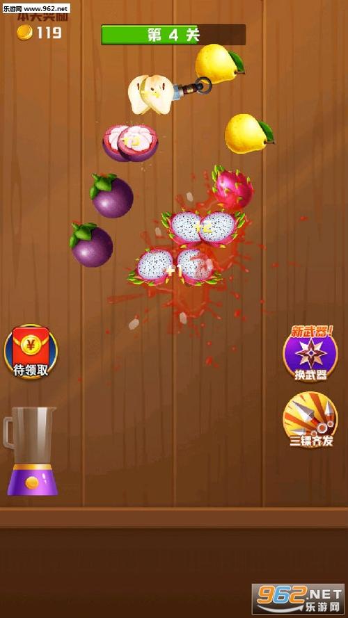 切西瓜赚钱软件