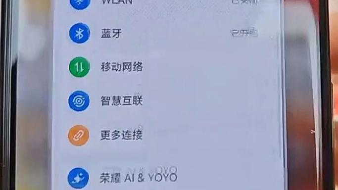 智能亮屏熄屏在哪里设置图标