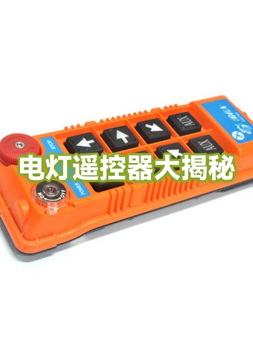 小米手环有红外遥控吗游戏截图