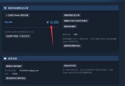 转区后多久可以卖号