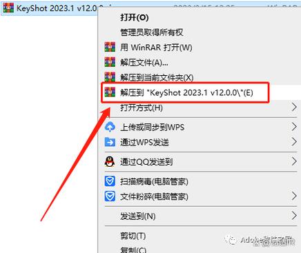2023软件宝典 游戏截图