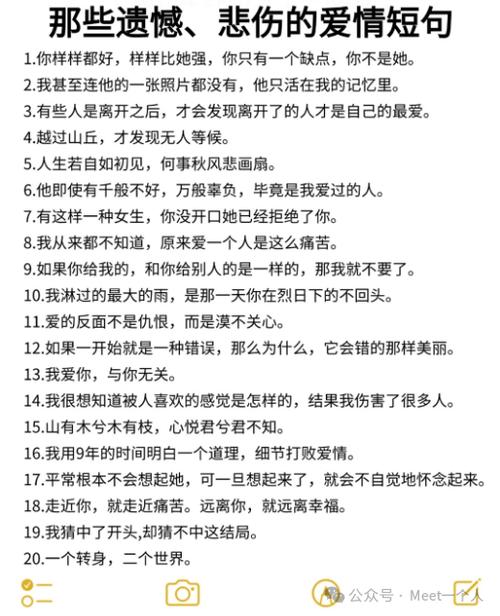 最火文案短句