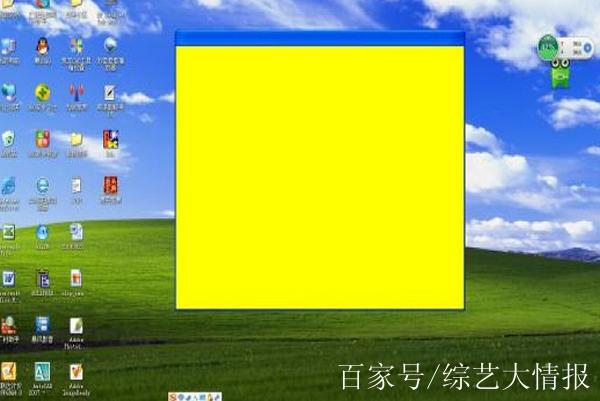 电脑屏幕有点发黄啥意思啊图标