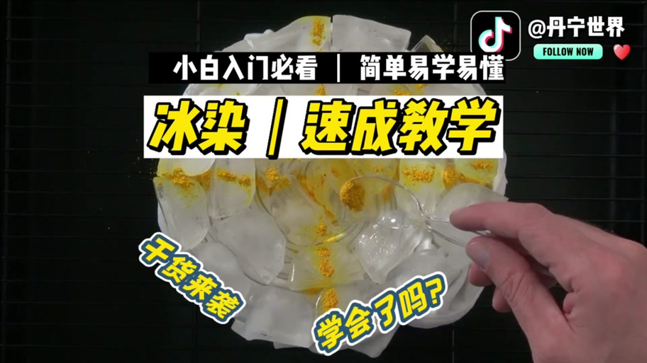 迷你世界冰昔辅助器图标