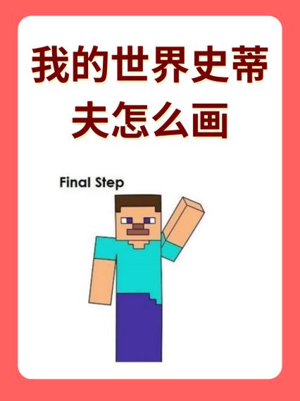 我的世界怎么坐着游戏截图