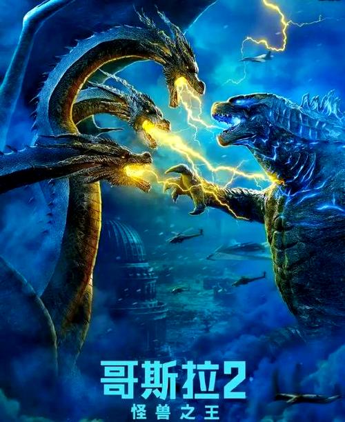 哥斯拉在线观看免费完整版投屏图标