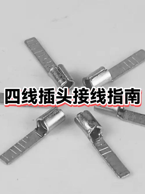 插头接电线正确接法图解图标