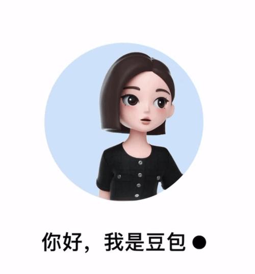 豆包助手 游戏截图