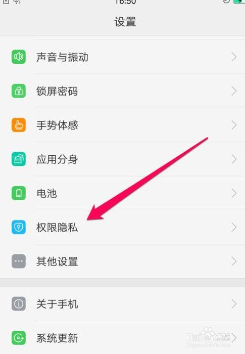 oppo手机怎么微信通话录音游戏截图