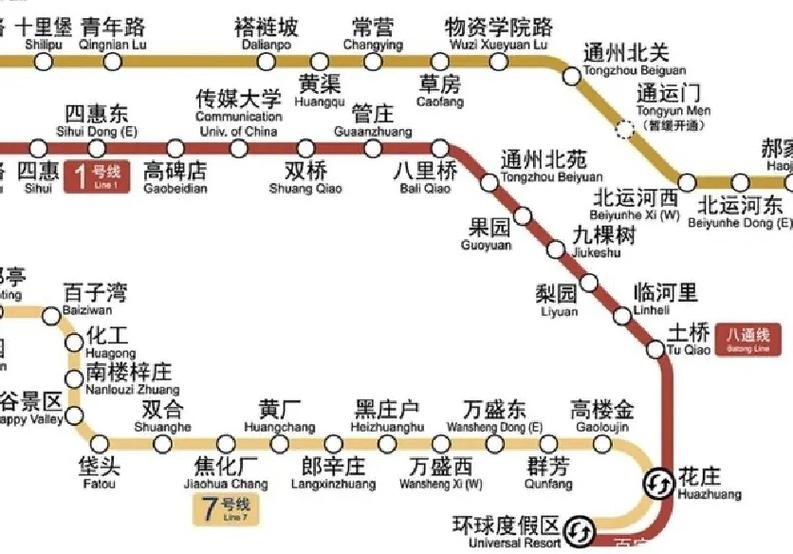 通州地铁导航 游戏截图