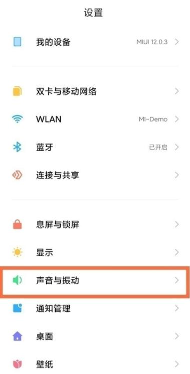 vivo手机视频彩铃怎么关闭图标
