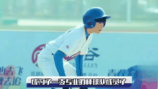 我们的少年时代日本图标