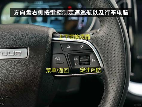 捷途x70s怎么使用各功能视频