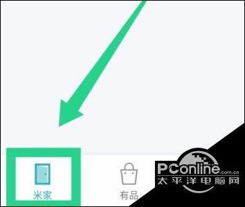 米家app添加设备怎么没有了?