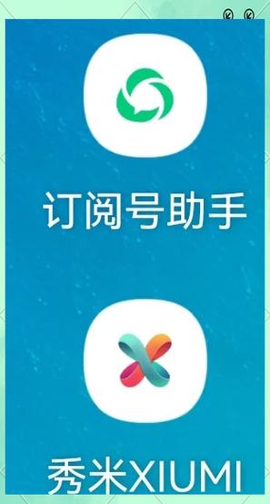 忘记账号怎么办