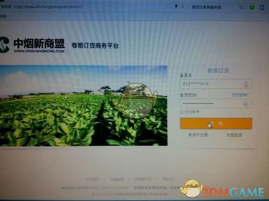新商盟密码输错被锁定游戏截图