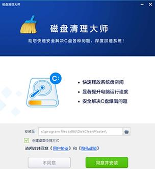 磁盘不见了
