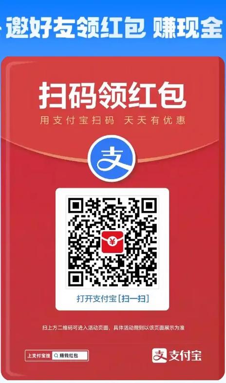 天天鉴宝现金红包使用指南 游戏截图