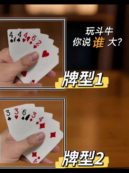 玩牛牛诀窍图标