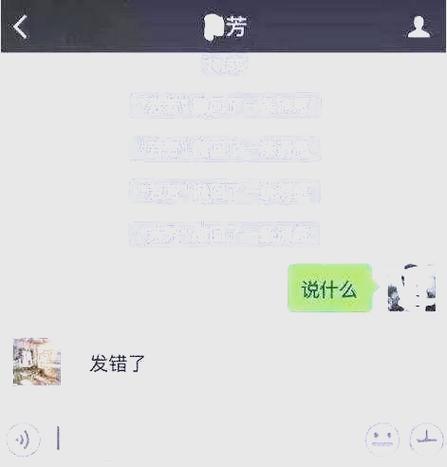 消息撤回侦探 游戏截图