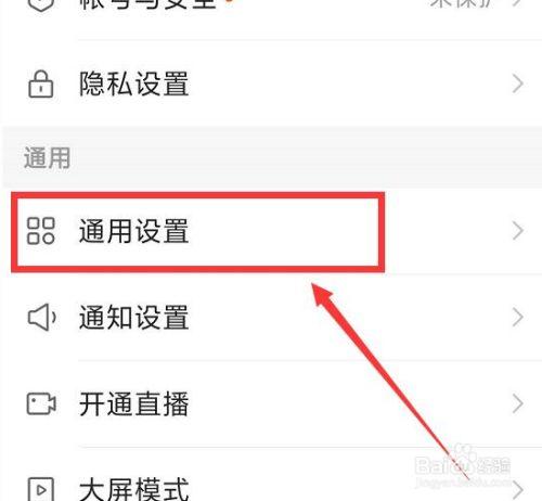 快手老是自动下载软件怎么办图标