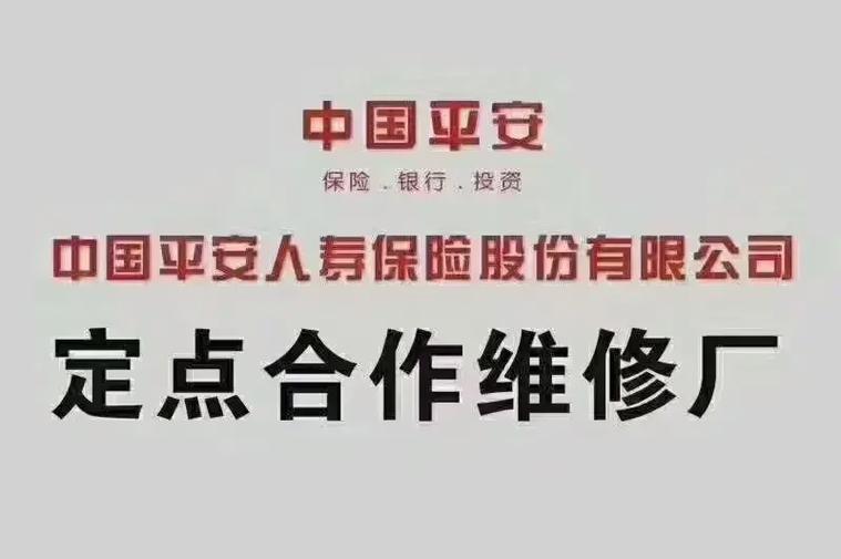 互惠保险怎么理赔图标
