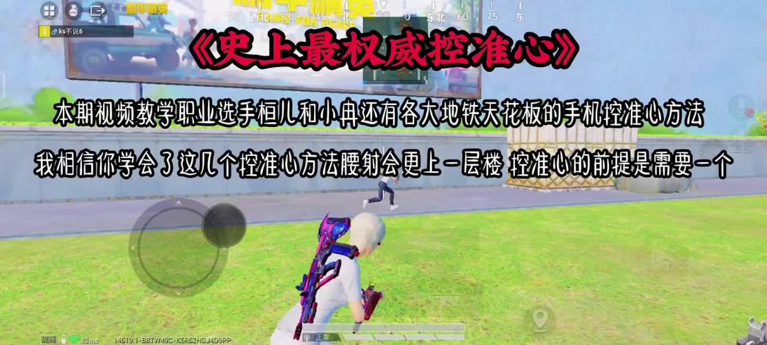 和平精英坚持与努力图标