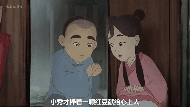 一颗红豆之没有红豆游戏截图
