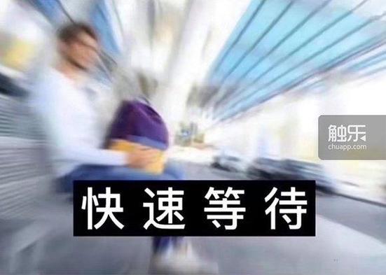 中国移动机顶盒正在等待零配置图标