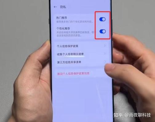 一加ace 2v口袋防误触模式图标