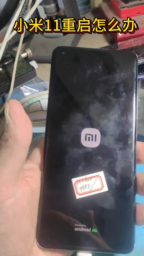小米手机可以充电但无法开机怎么办游戏截图