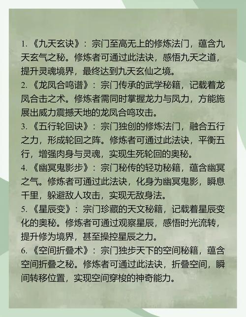梦幻西游能封的门派图标
