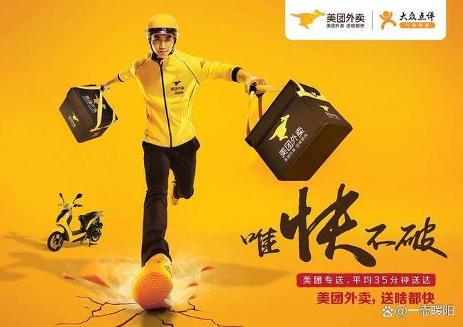 上海跑美团打车全职一天能挣多少钱游戏截图