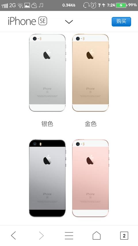 苹果手机不同版本有什么区别游戏截图