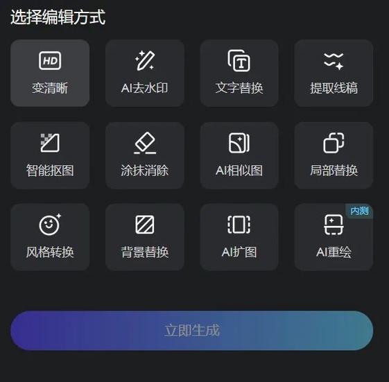 word出现一条横线怎么去掉图标